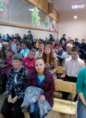 День Учителя