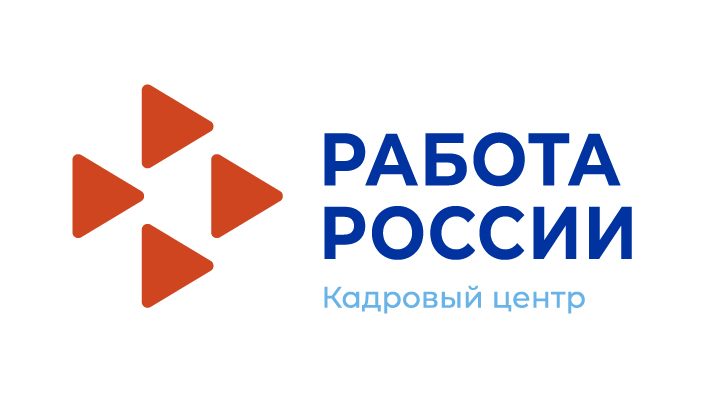 Работа России